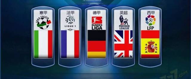 巴塞罗那的 巴塞罗那的